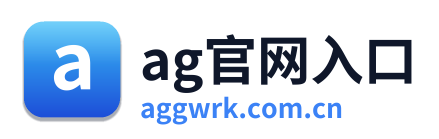 ag官网入口 Logo